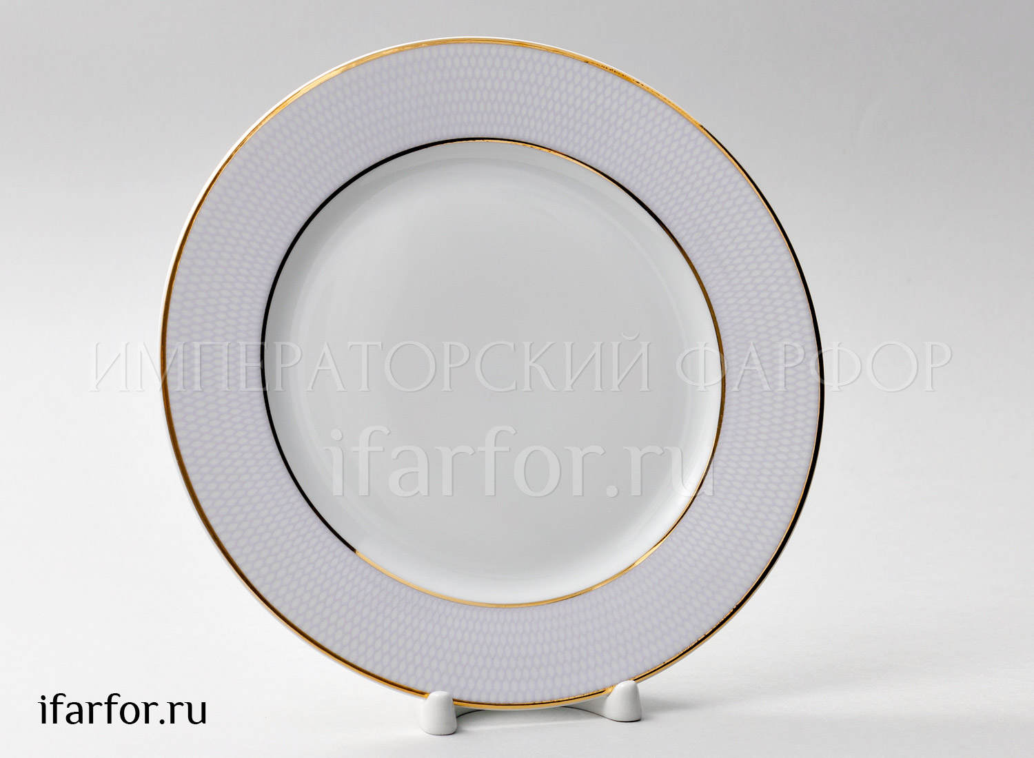 Тарелка мелкая «Морозная сказка»