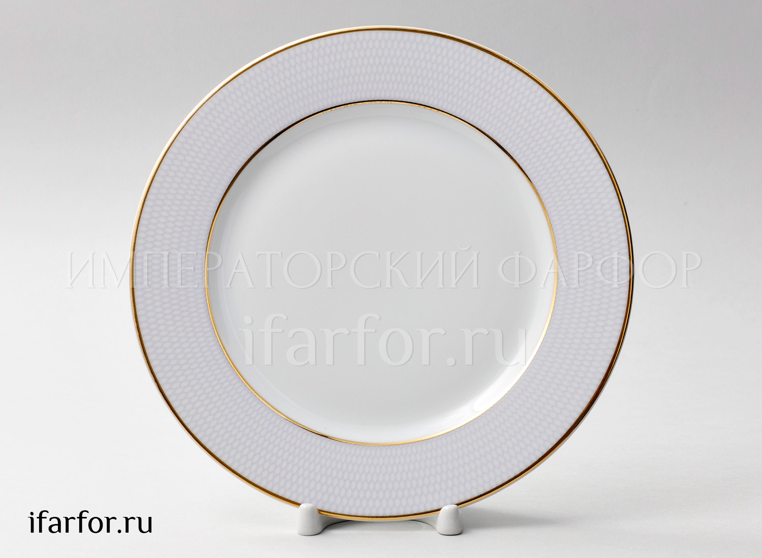 Тарелка мелкая «Морозная сказка»