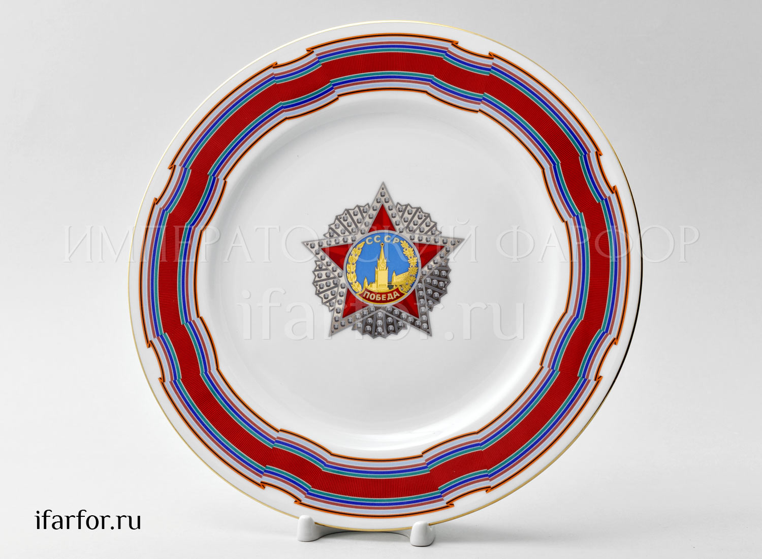 Тарелка декоративная «Орден Победа»