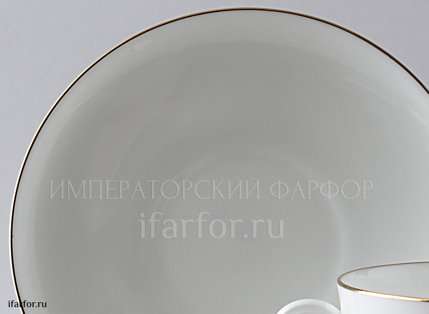 Чашка с блюдцем чайная «Золотая лента» 1/2