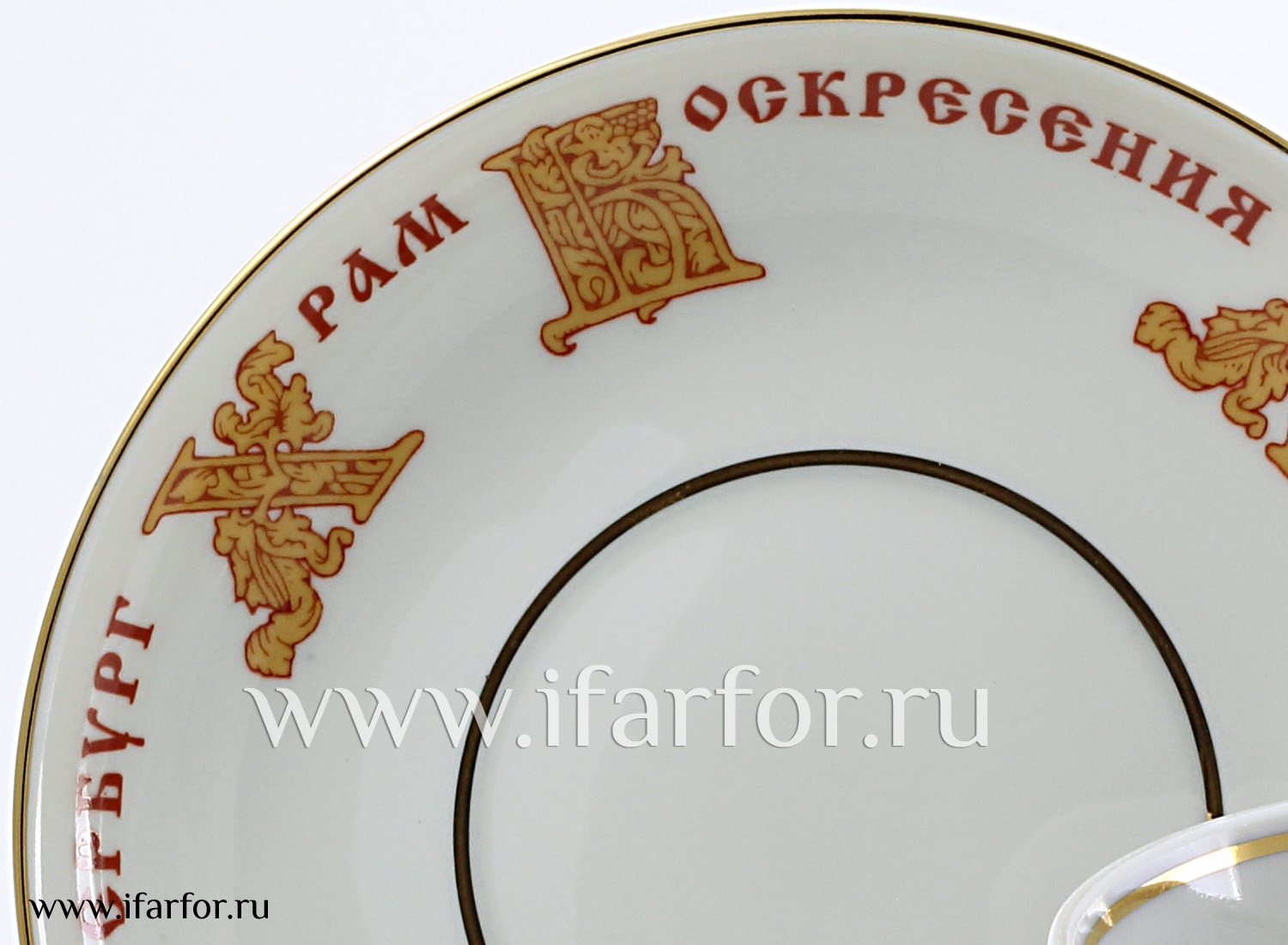 Бокал с блюдцем «Храм Спас-на-Крови» 1/2