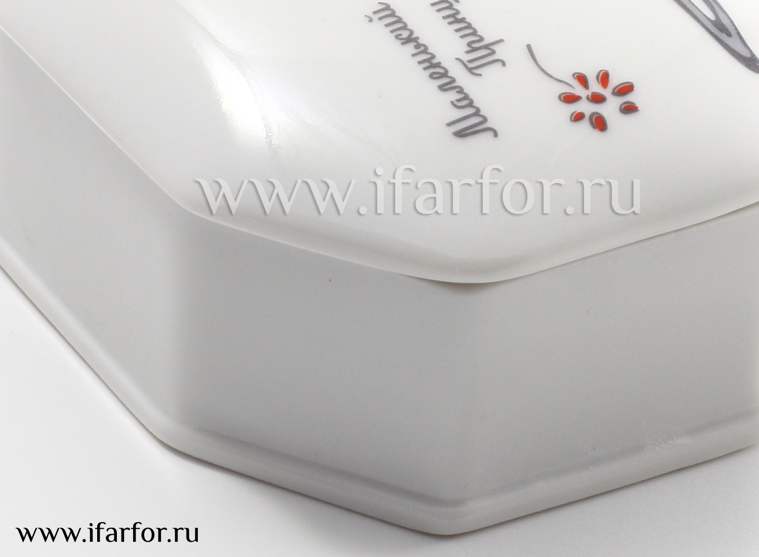 Туалетная коробочка в подарочной коробке «Маленький принц. Удав»