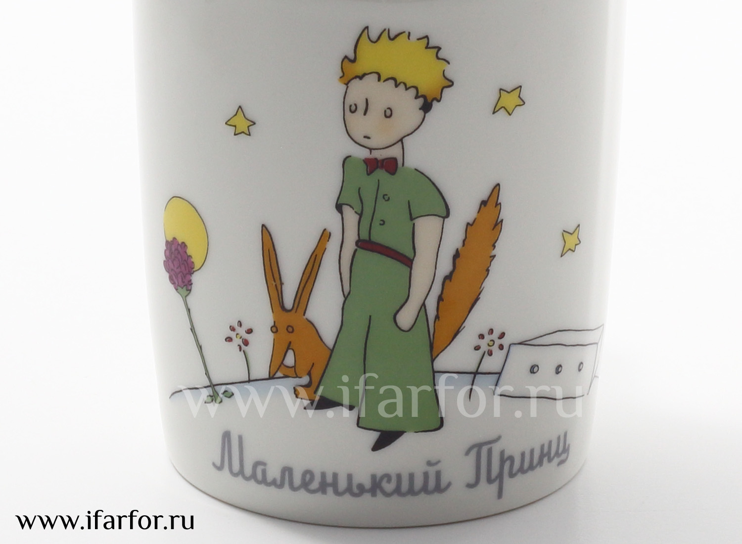 Чашка с блюдцем в подарочной коробке «Маленький принц» 1/2
