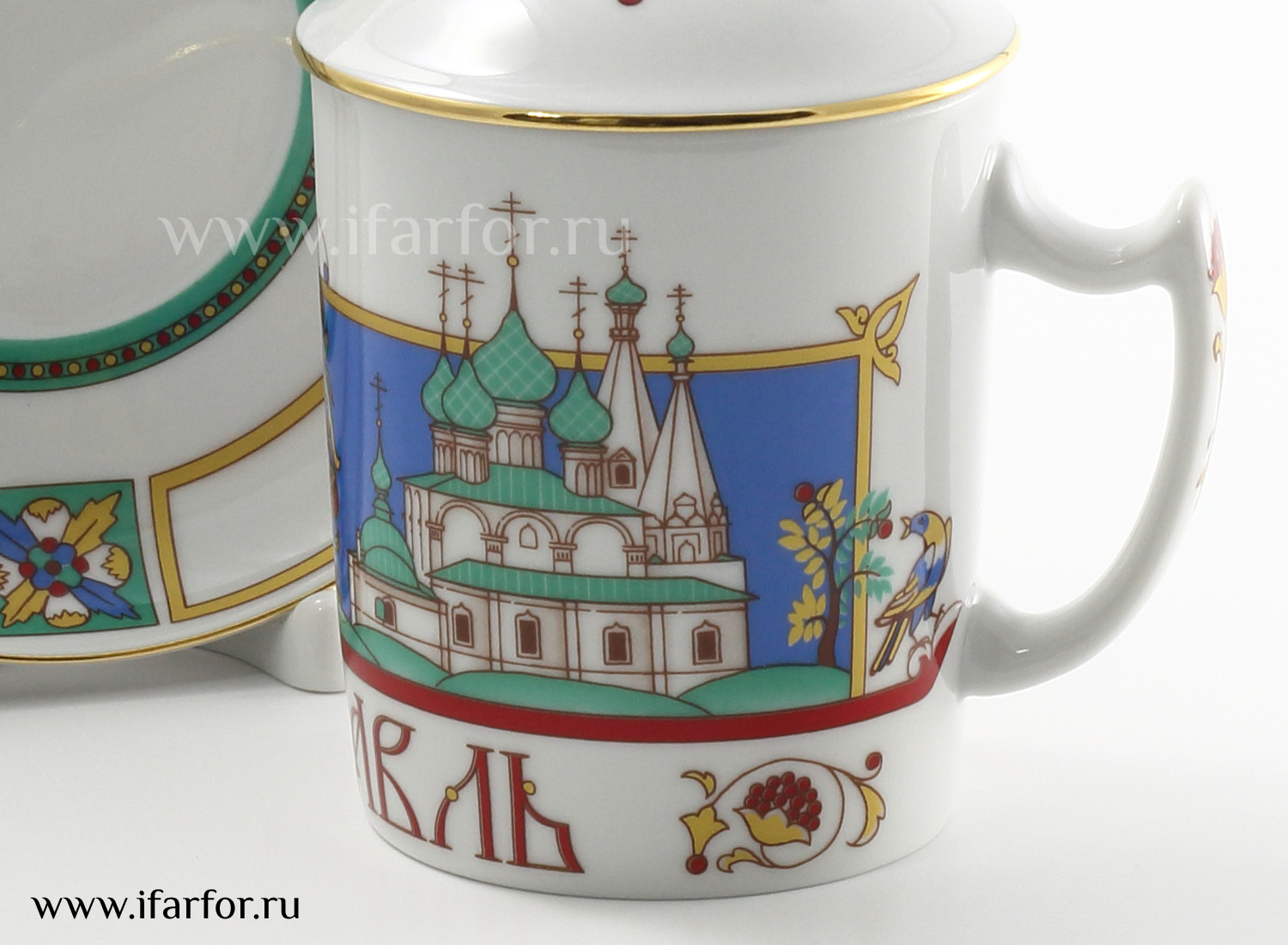Бокал с блюдцем и крышкой «Ярославль»