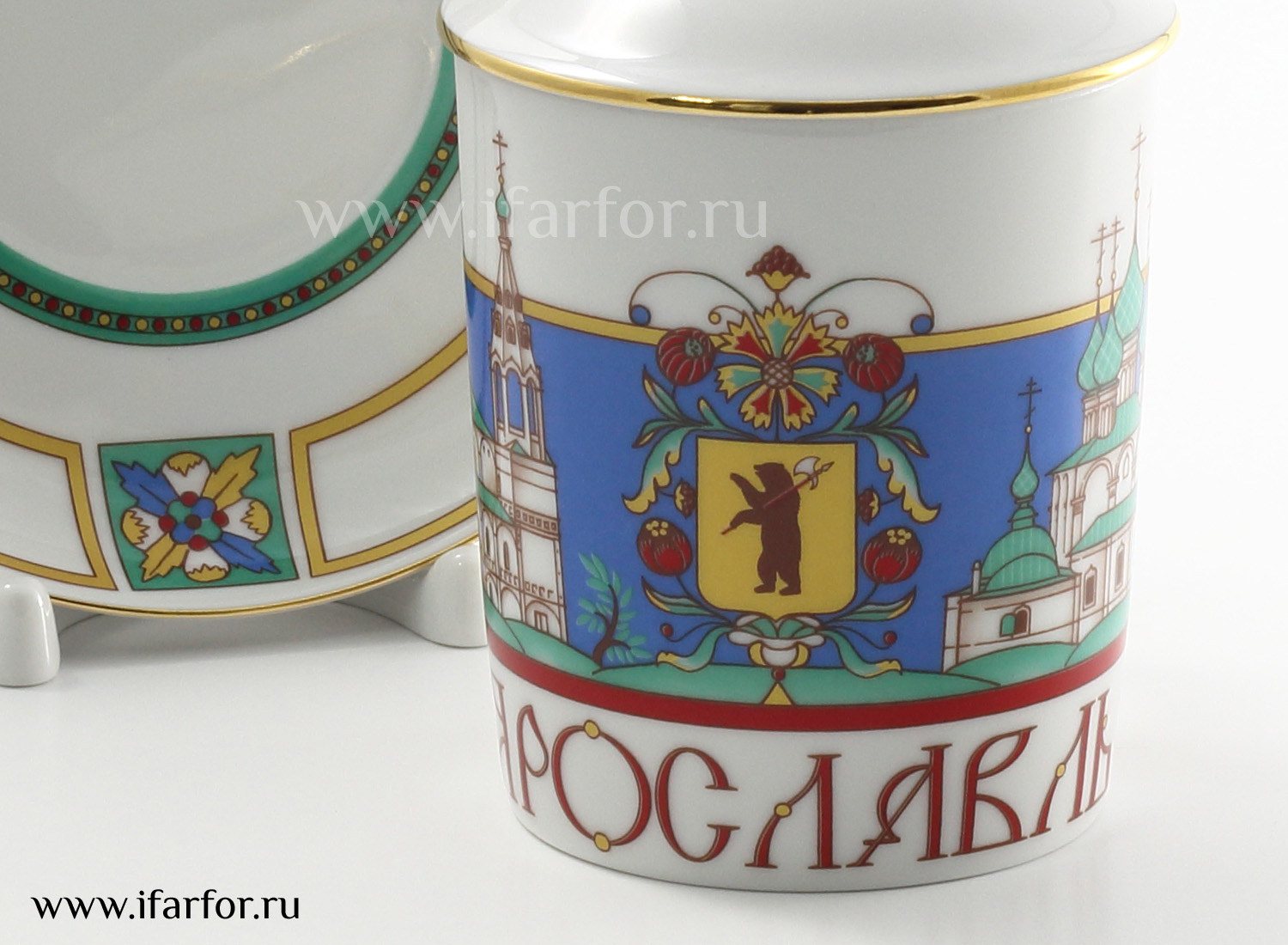 Бокал с блюдцем и крышкой «Ярославль»
