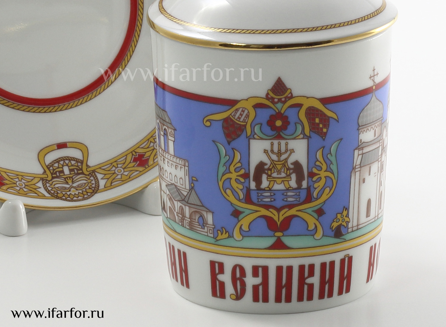 Бокал с блюдцем и крышкой «Великий Новгород»