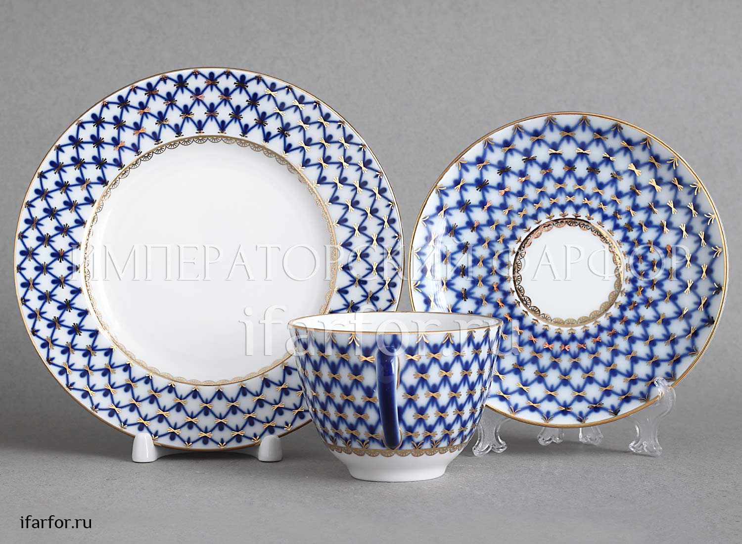 Комплект трехпредметный «Кобальтовая сетка» 1/3