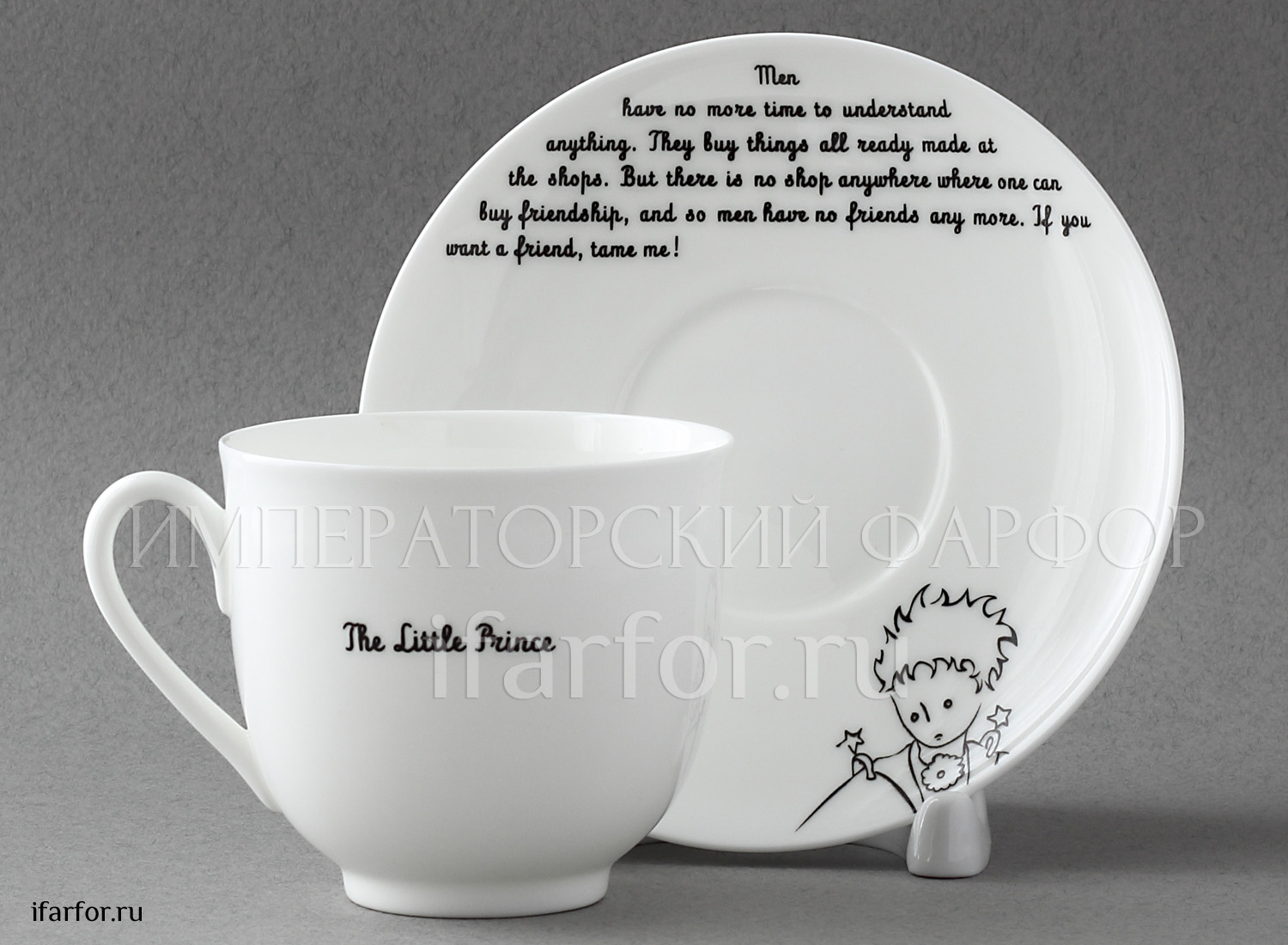 Чашка с блюдцем «Fox.The Little Prince» 1/2
