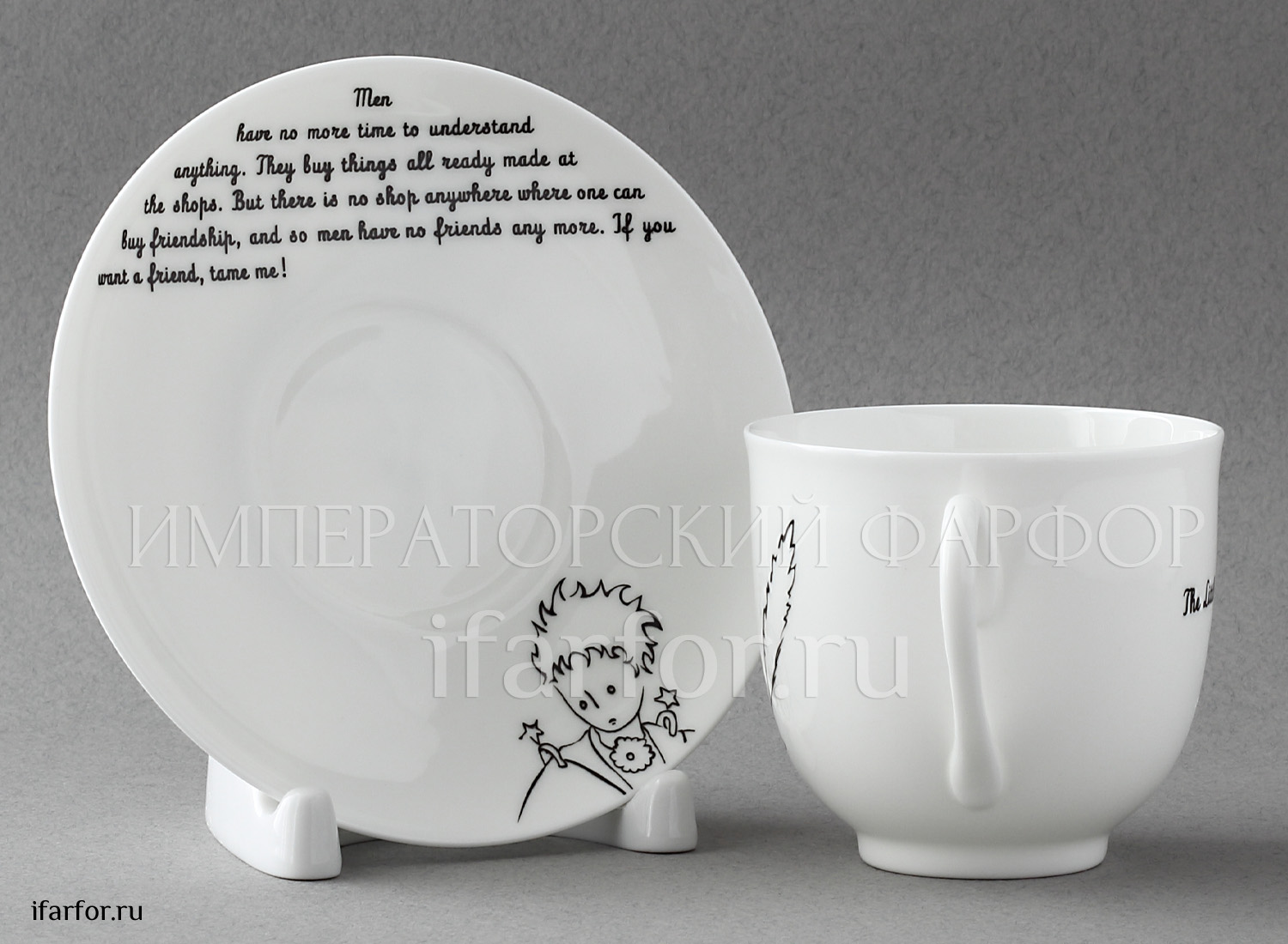 Чашка с блюдцем «Fox.The Little Prince» 1/2