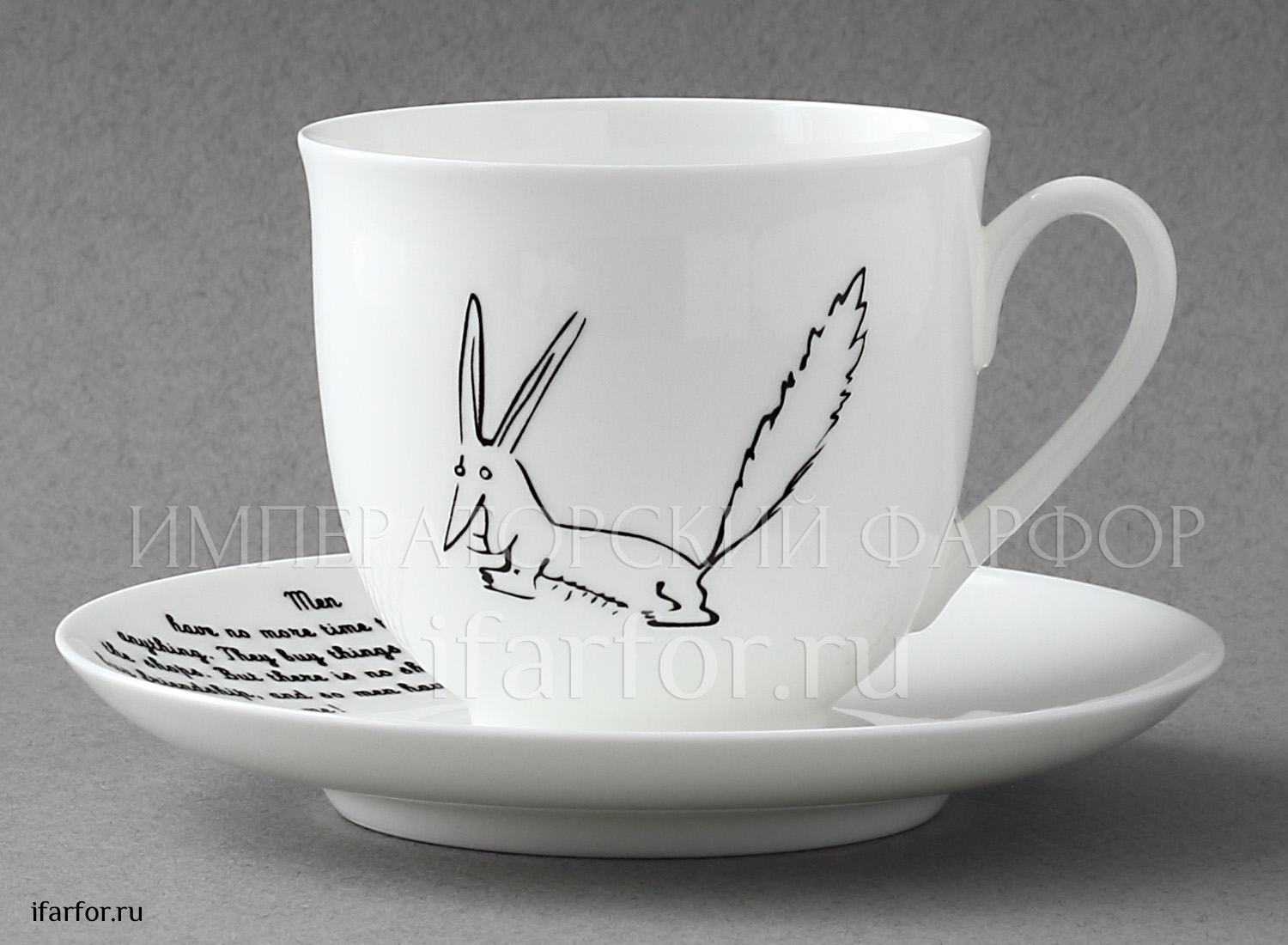 Чашка с блюдцем «Fox.The Little Prince» 1/2