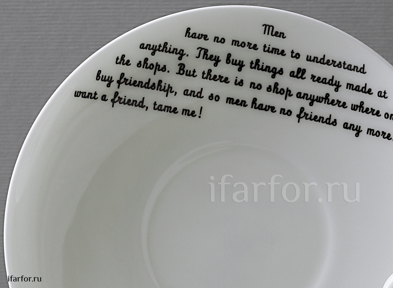 Чашка с блюдцем в подарочной коробке «Fox.The Little Prince» 1/2