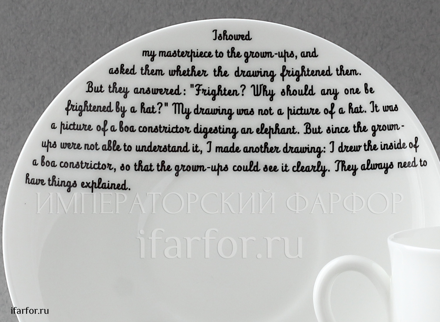 Чашка с блюдцем «Elephant.The Little Prince» 1/2