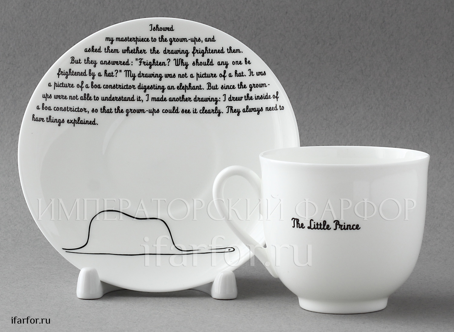 Чашка с блюдцем «Elephant.The Little Prince» 1/2