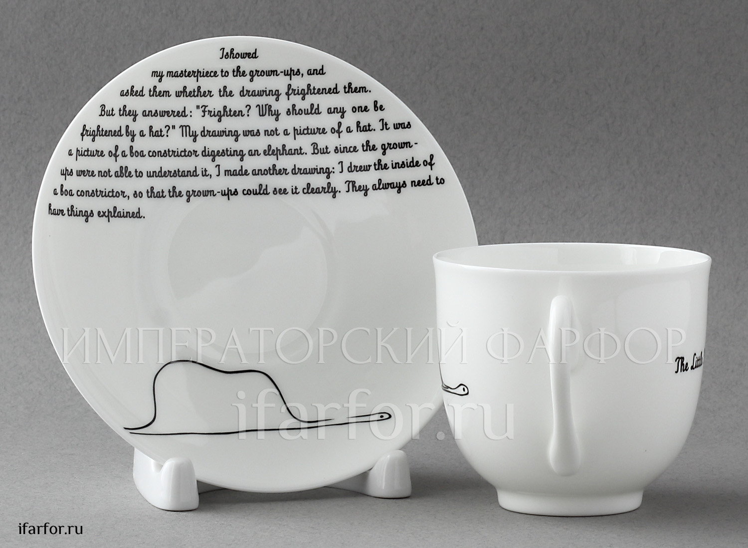 Чашка с блюдцем «Elephant.The Little Prince» 1/2