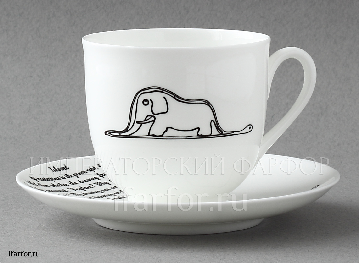 Чашка с блюдцем «Elephant.The Little Prince» 1/2