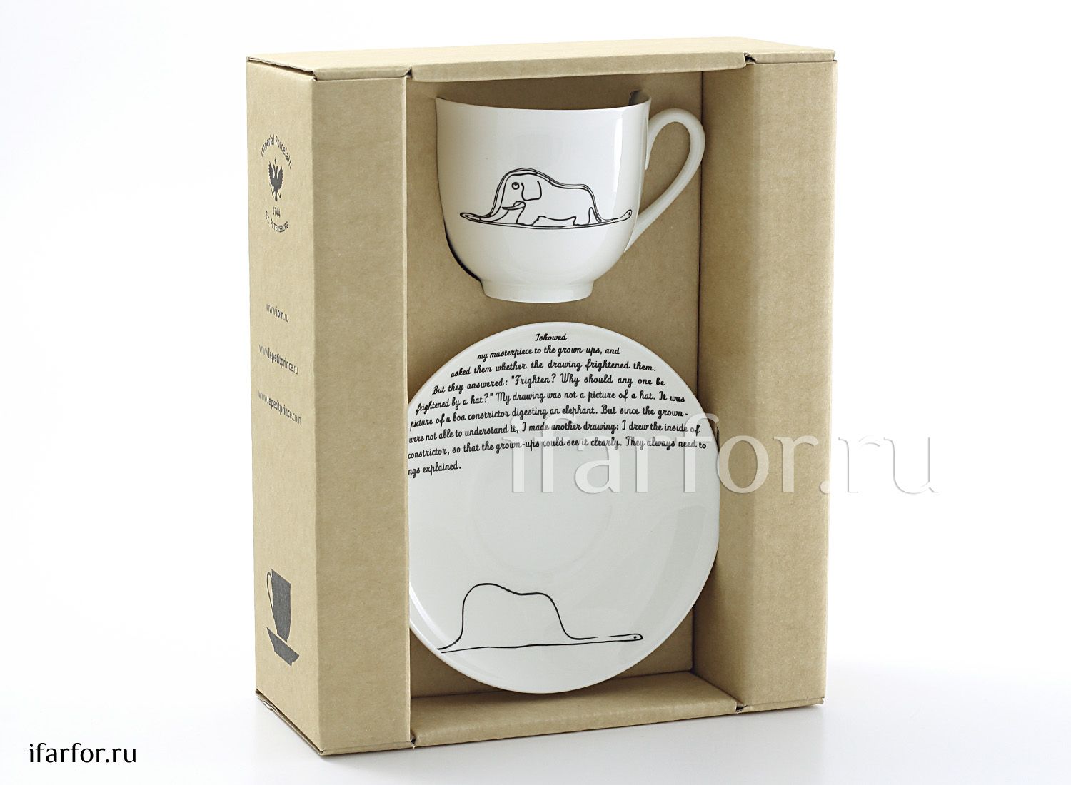 Чашка с блюдцем в подарочной коробке «Elephant.The Little Prince» 1/2