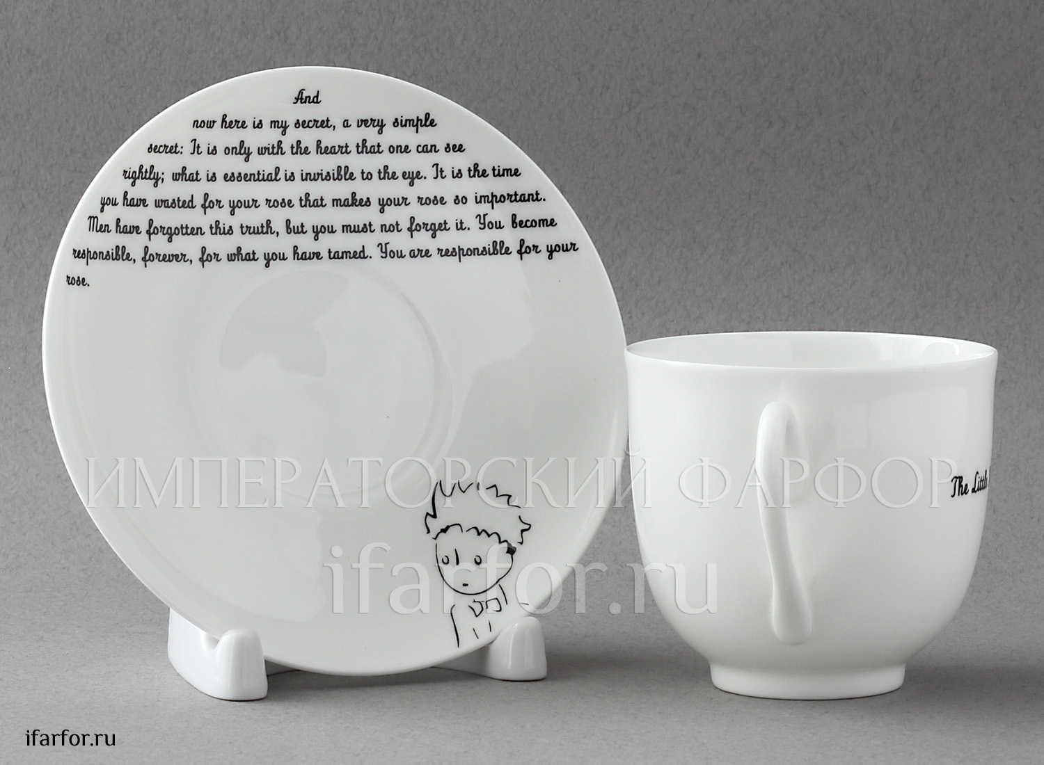 Чашка с блюдцем в подарочной коробке «Rose.The Little Prince» 1/2