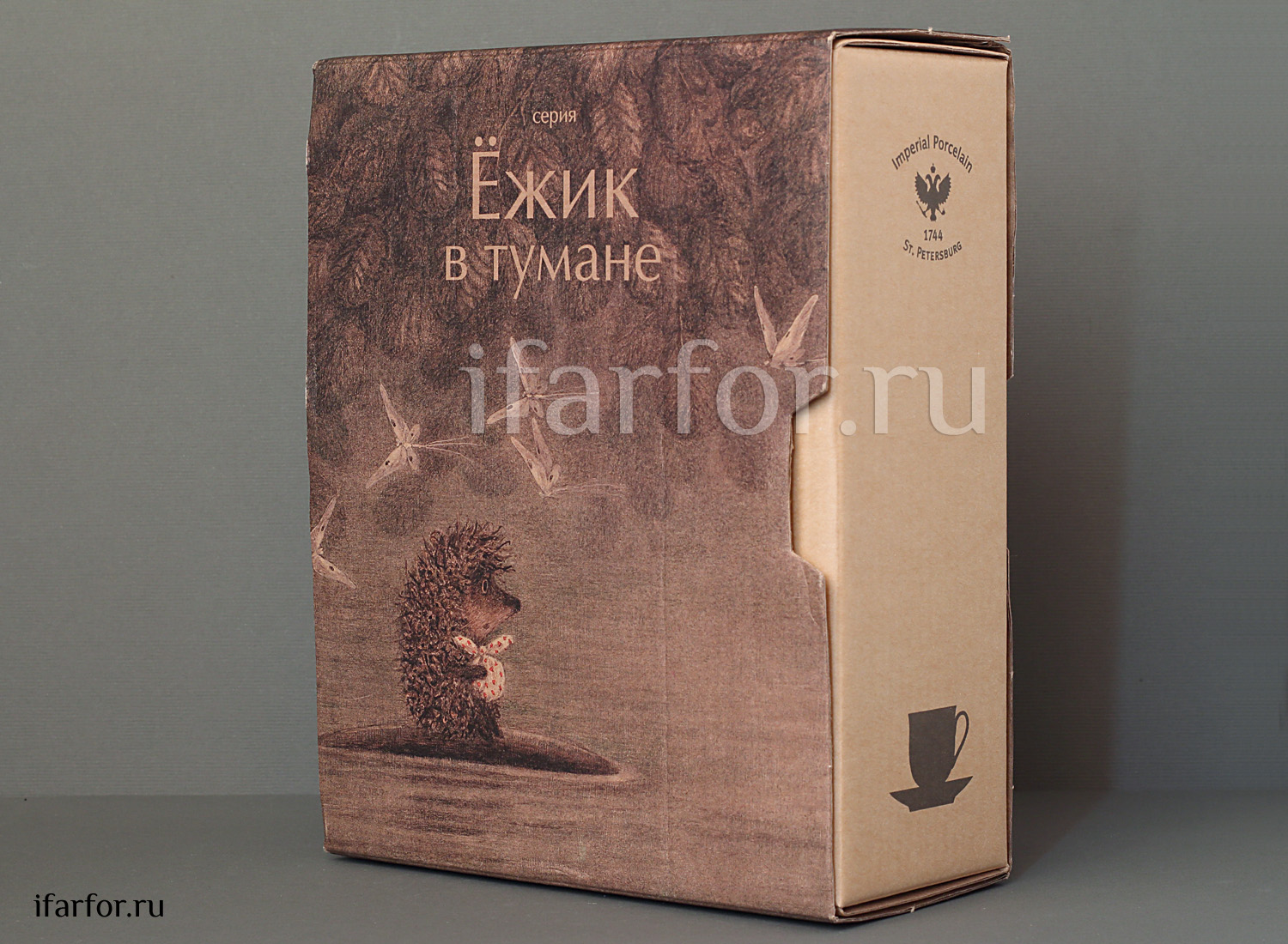 Чашка с блюдцем в подарочной коробке «Пес. Ежик в тумане» 1/2