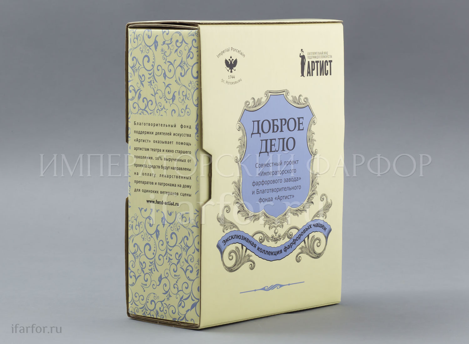 Чашка с блюдцем в подарочной коробке «В лодке» 1/2