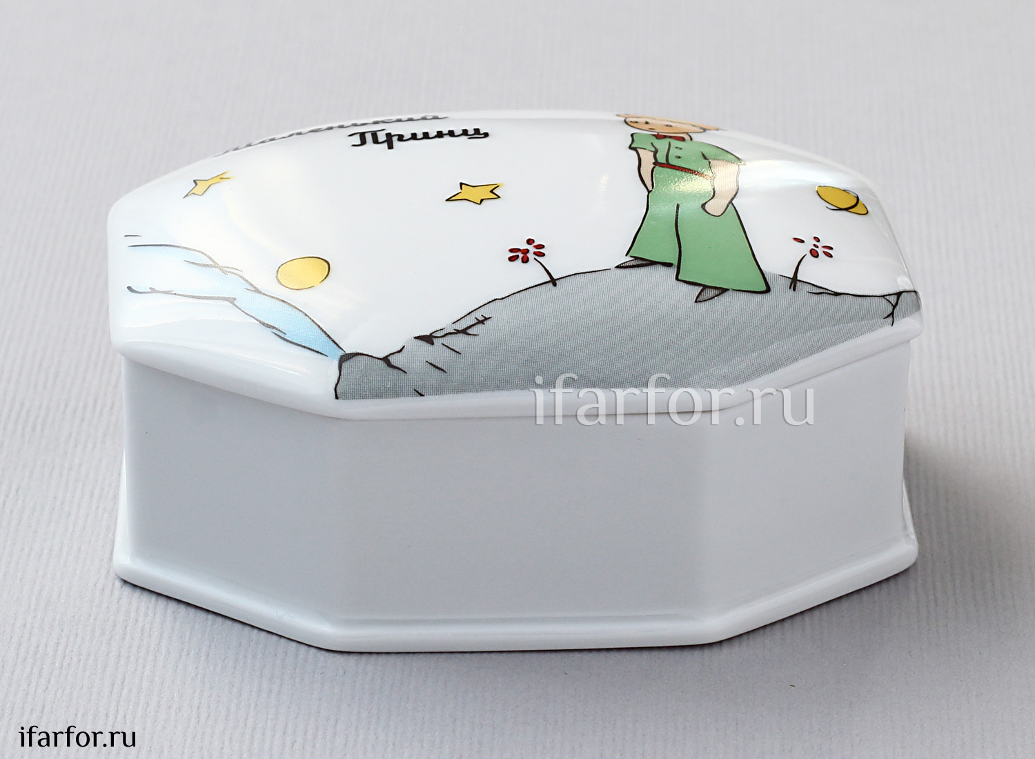 Туалетная коробочка в подарочной коробке «Маленький принц. Принц на планете»