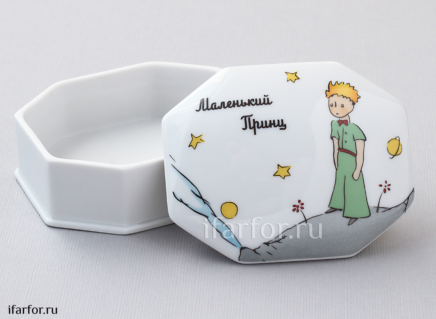 Туалетная коробочка в подарочной коробке «Маленький принц. Принц на планете»