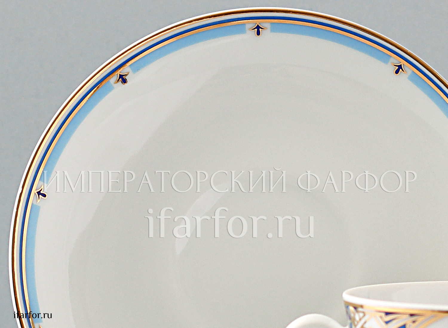 Чашка с блюдцем чайная «Цветы и ягоды России. Золотая купавка» 1/2