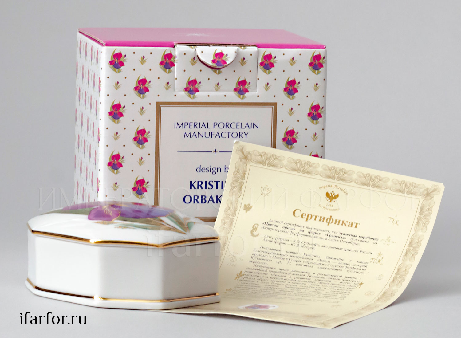 Туалетная коробочка «Цветок Ириса»