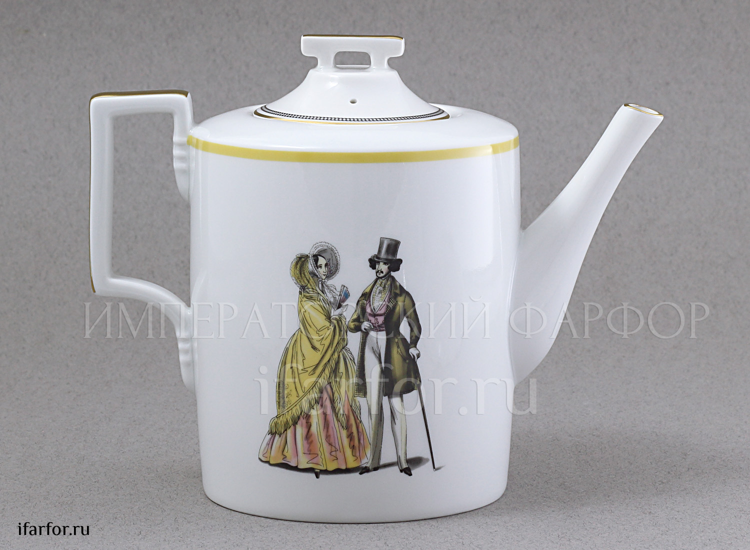 Чайник в подарочной коробке «Modes de Paris (желтый)»