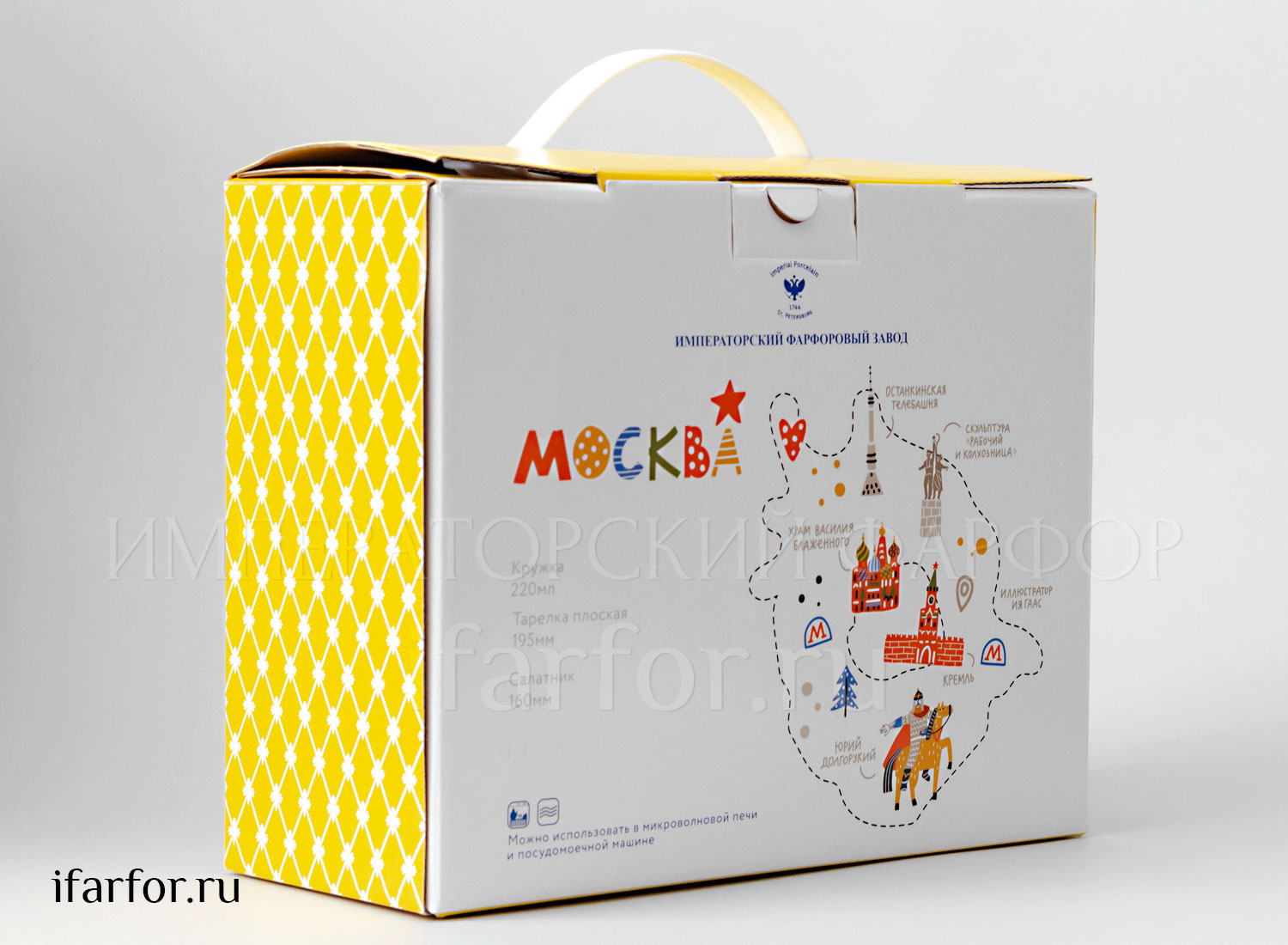 Комплект детский 3-предметный в чемоданчике «Яркая Москва» 1/3