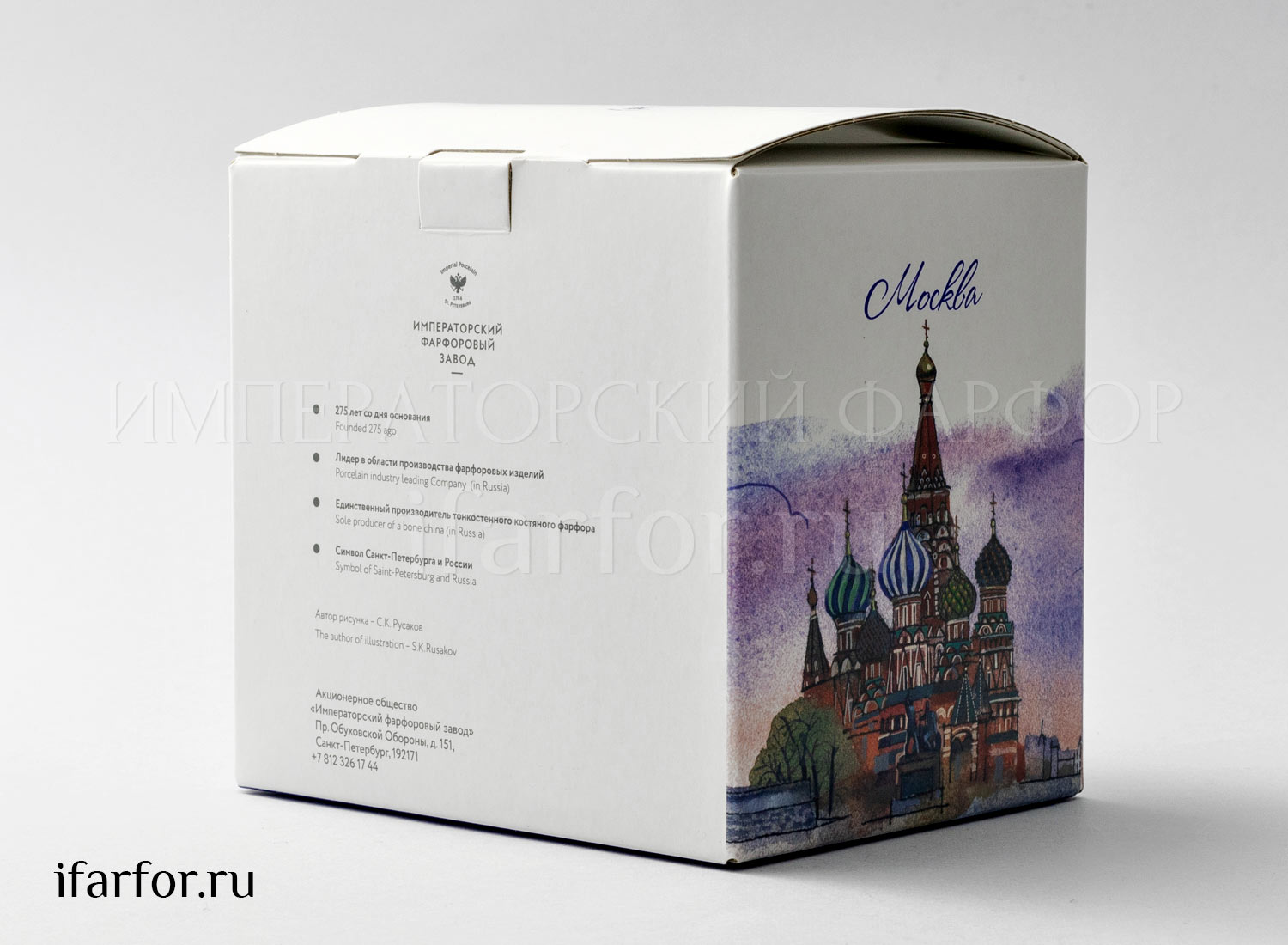 Чашка с блюдцем в подарочной коробке Москва «Кобальтовая сетка» 1/2