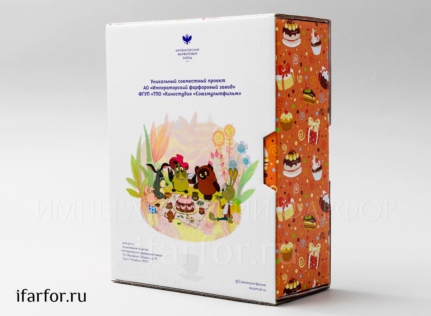 Чашка с блюдцем в подарочной коробке «Винни-пух. Пятачок» 1/2