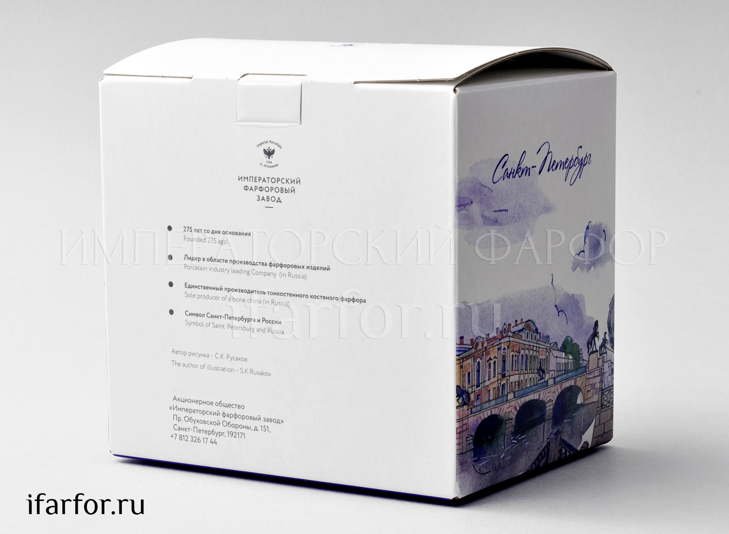 Чашка с блюдцем в подарочной коробке «Да и нет (светло-розовый)» 1/2