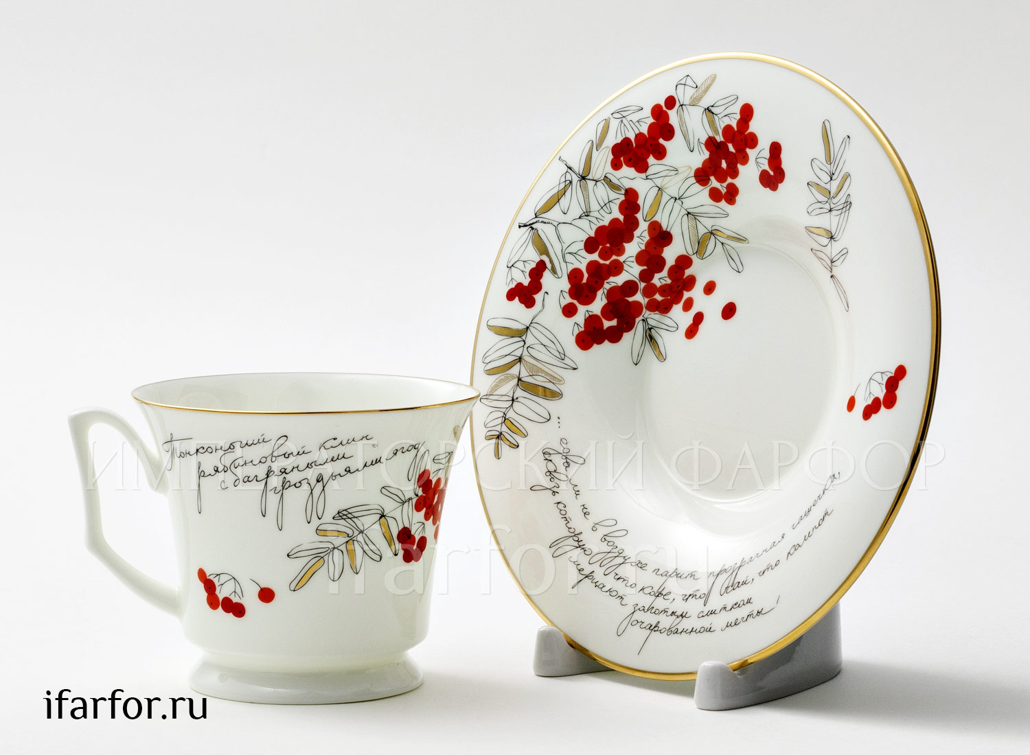 Подарочный набор чайный (с аудиокнигой) «Дина Рубина. Наполеонов обоз» 1/2