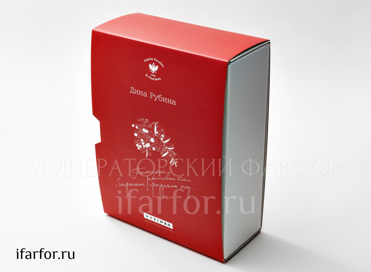 Подарочный набор чайный (с аудиокнигой) «Дина Рубина. Наполеонов обоз» 1/2