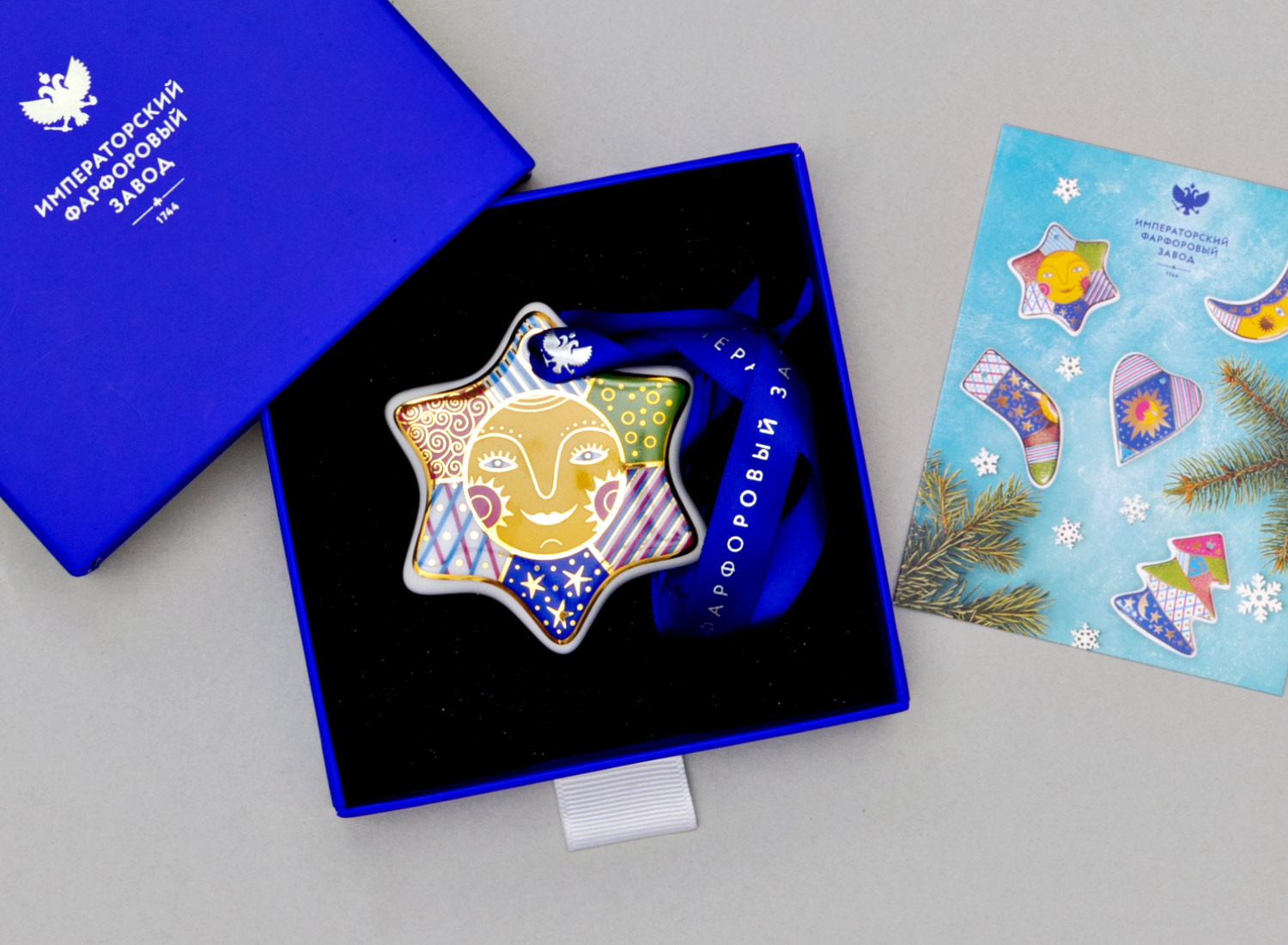Елочная игрушка в подарочной коробке «Звездочка»
