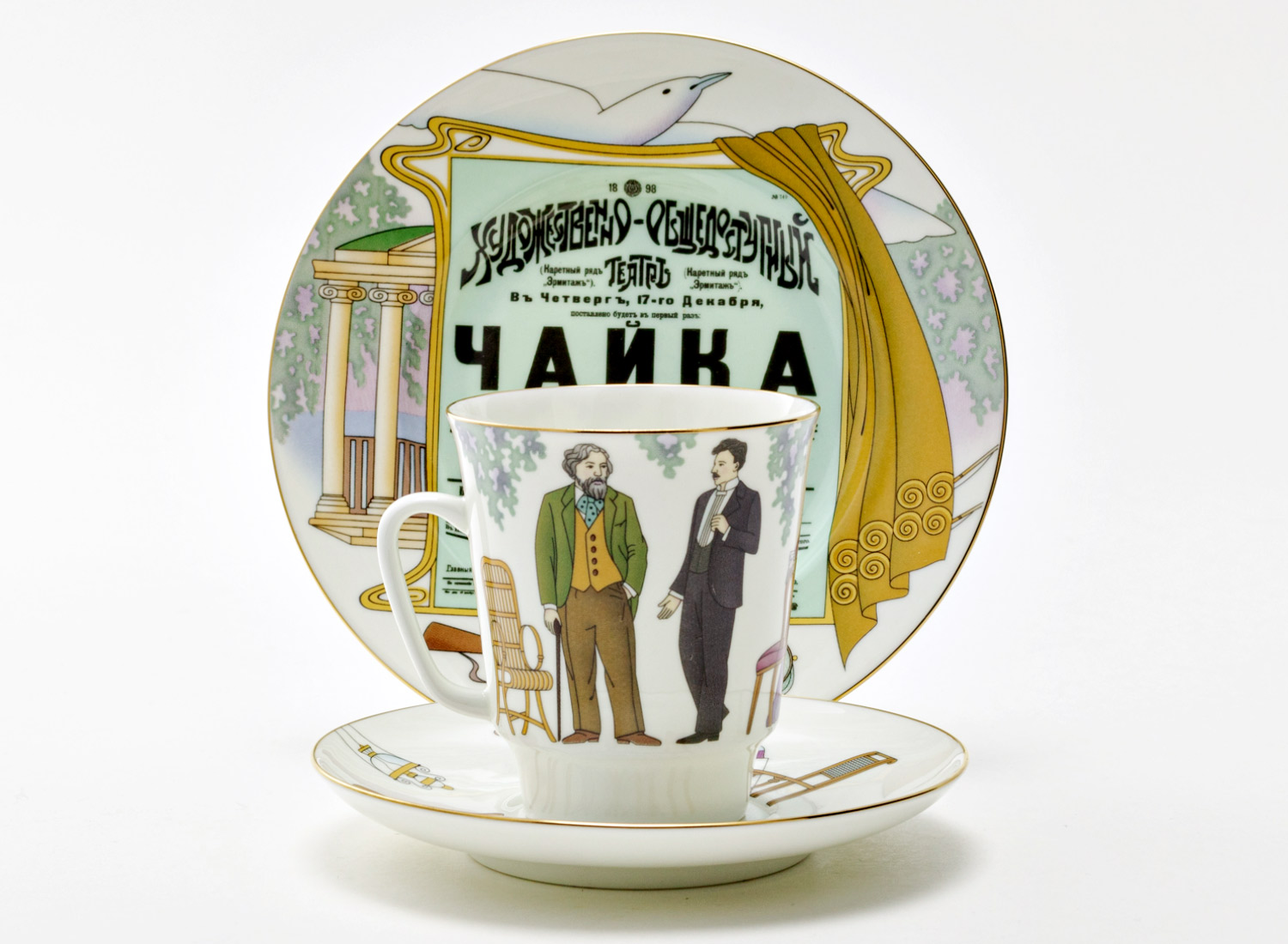 Комплект трехпредметный «Чайка» 1/3