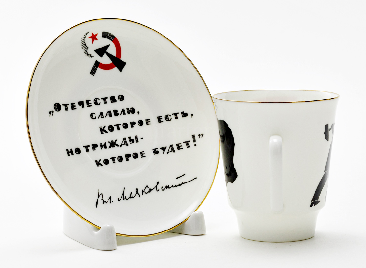 Чашка с блюдцем кофейная «Русские писатели. Маяковский» 1/2