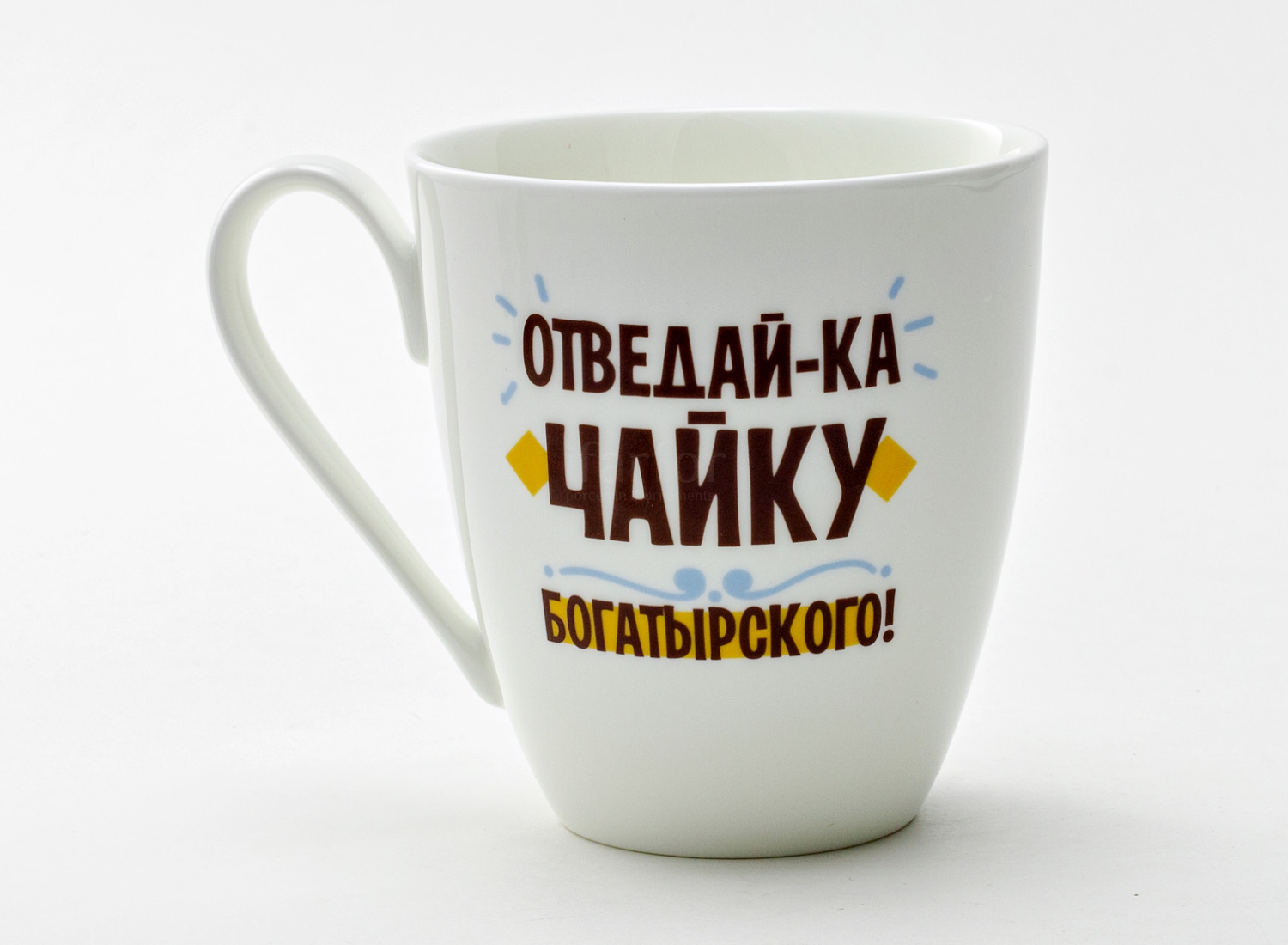 Бокал в подарочной коробке «Три богатыря. Отведай-ка чайку»
