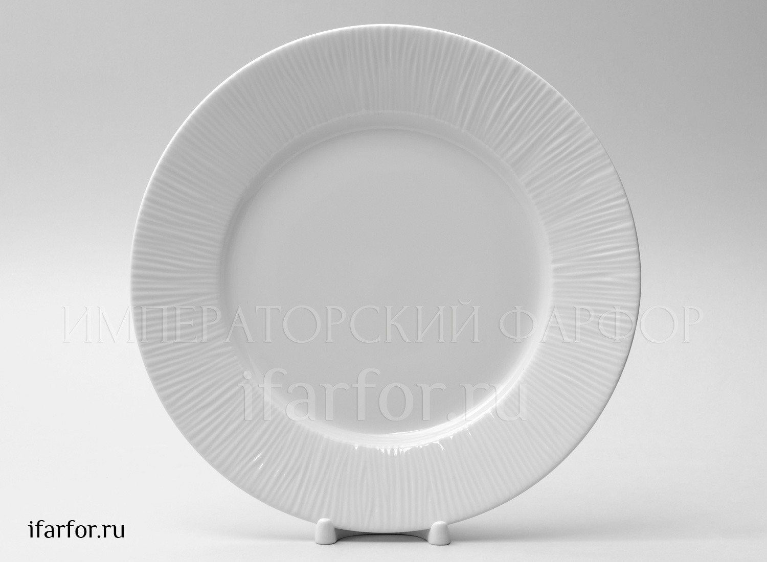 Тарелка плоская «без декора»
