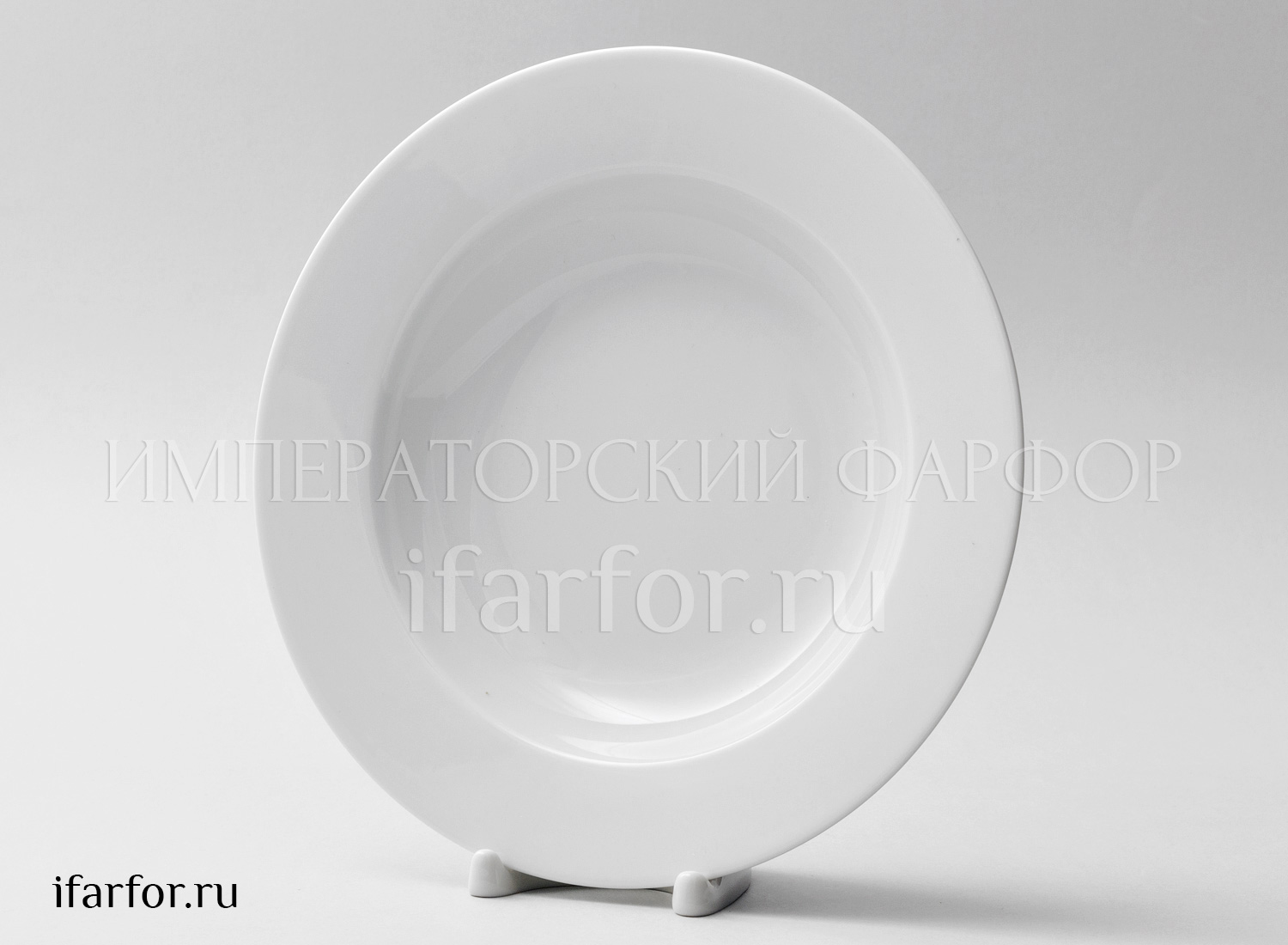 Тарелка глубокая «без декора»