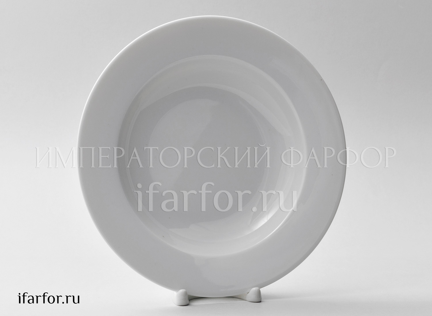 Тарелка глубокая «без декора»