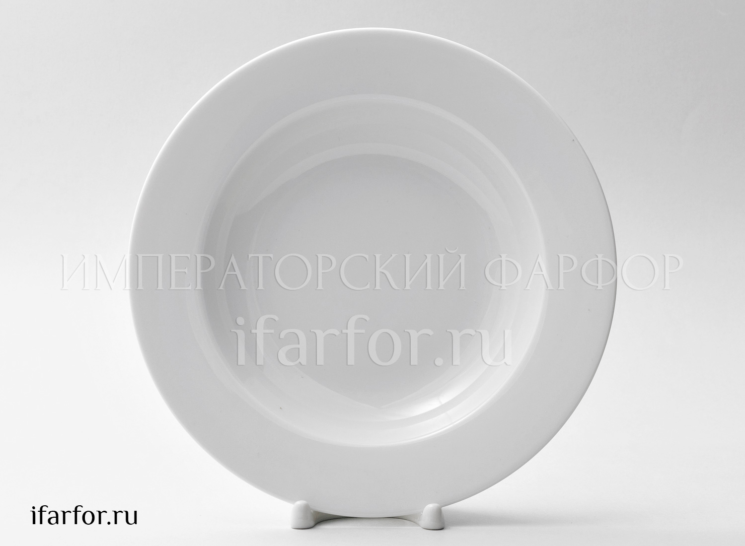 Тарелка глубокая «без декора»