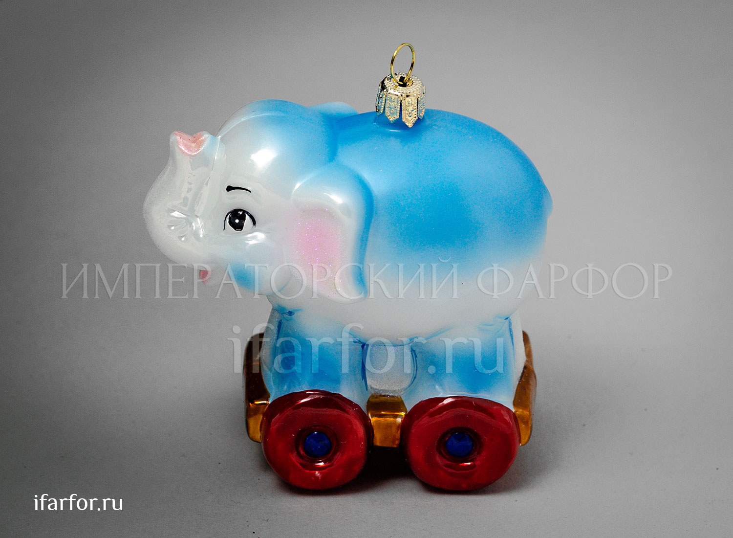 Елочная игрушка «Слон на колёсиках»