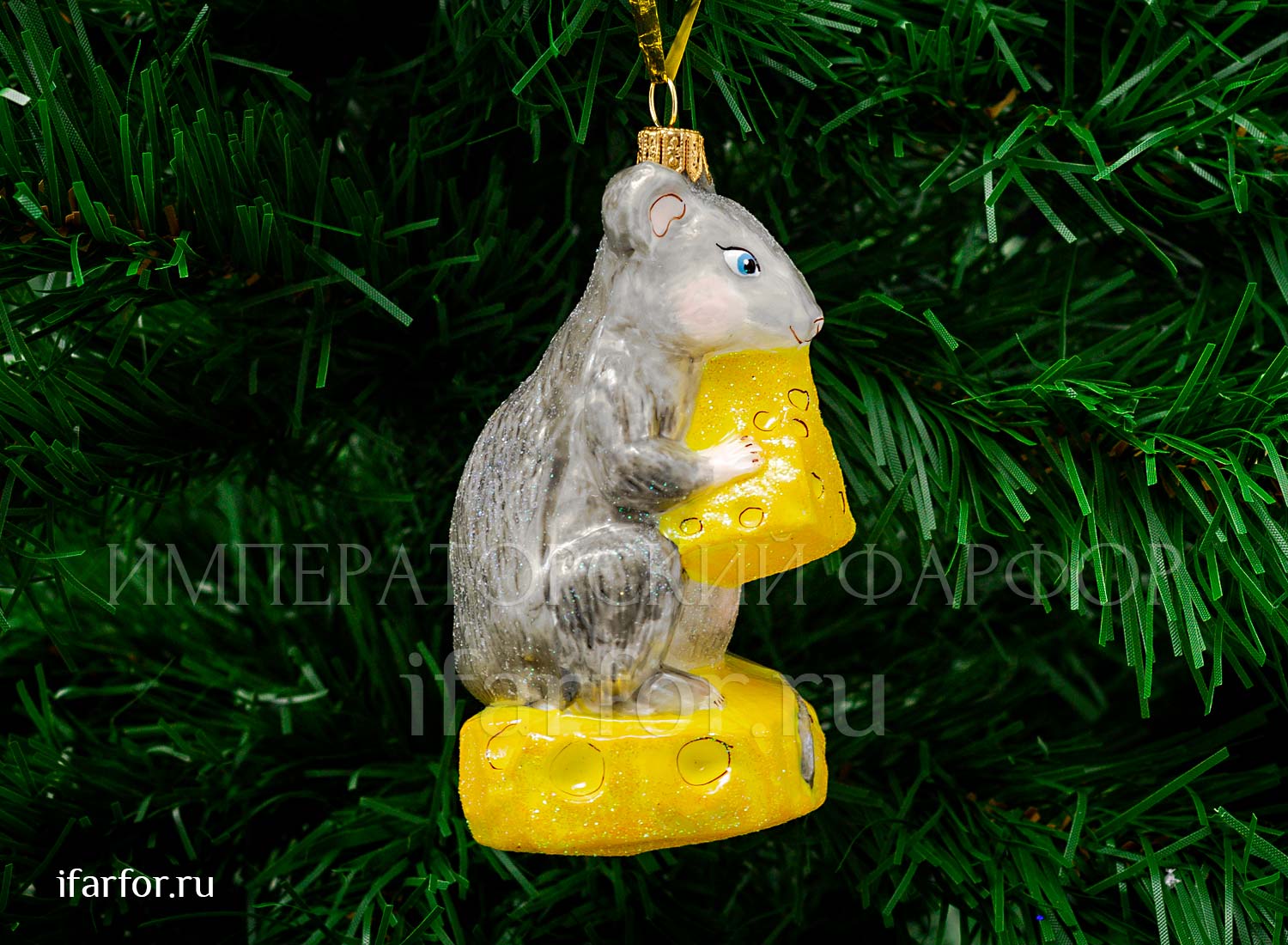 Елочная игрушка «Мышь с сыром»