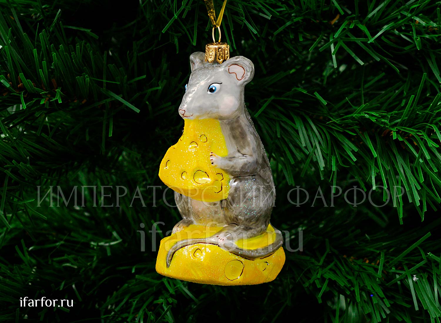 Елочная игрушка «Мышь с сыром»