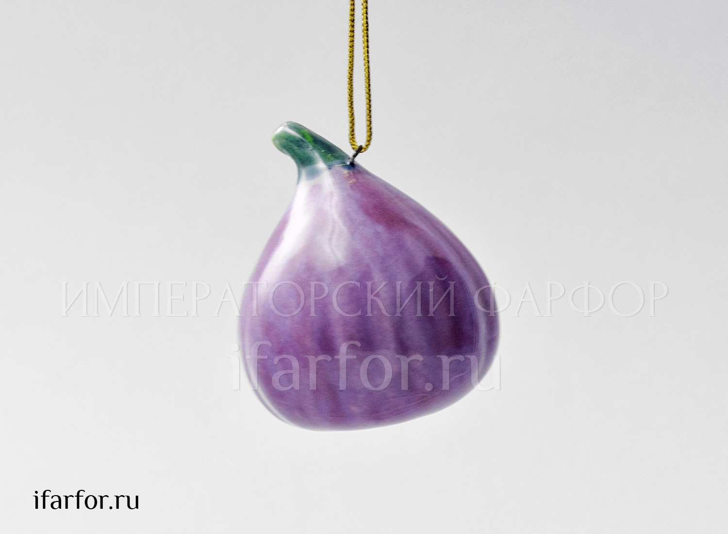 Елочная игрушка «Инжир мини»