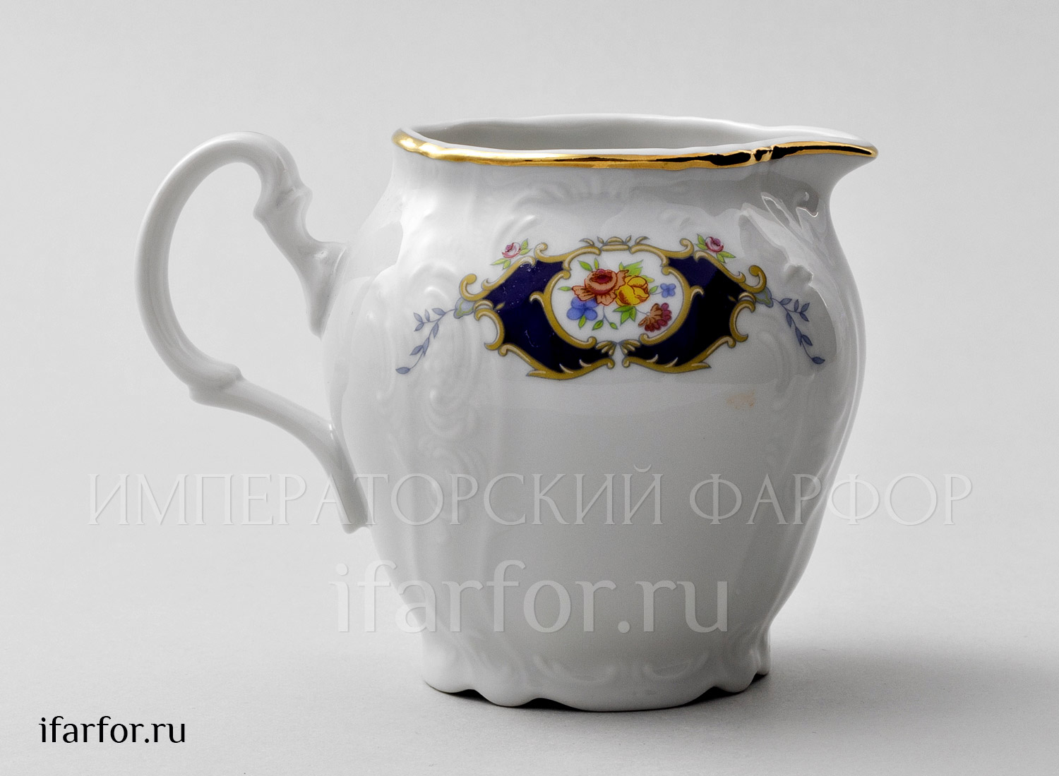 Сливочник «Бернадотт Синий глаз»