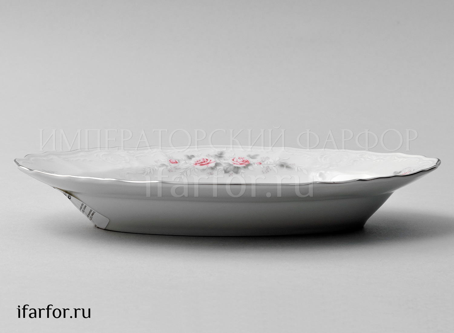 Блюдо овальное «Бернадотт Серая роза платина»