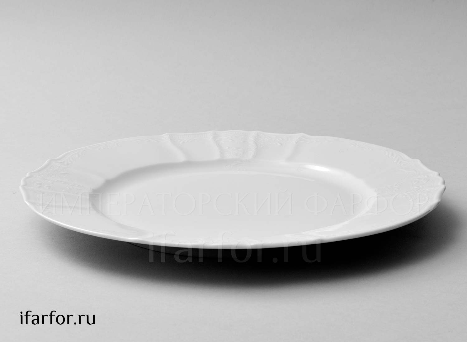Блюдо круглое «Бернадотт Недекорированный»