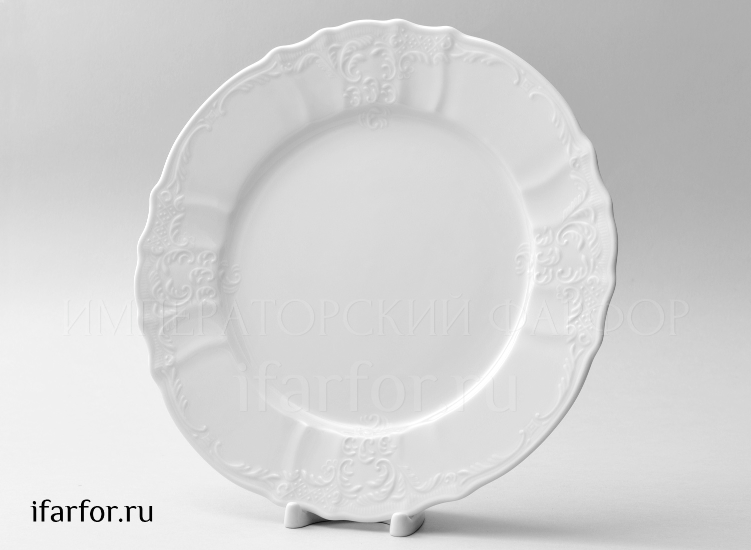Тарелка мелкая «Бернадотт Недекорированный»